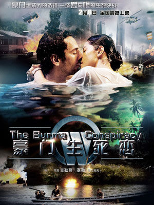 艾默生Flexim外夹式超声波流量计...